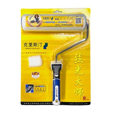 德国克里斯汀滚筒刷 超平大师 丝光大师滚筒刷 油漆涂料 滚刷工具图5