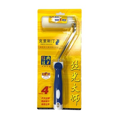 德国克里斯汀滚筒刷 超平大师 丝光大师滚筒刷 油漆涂料 滚刷工具图4
