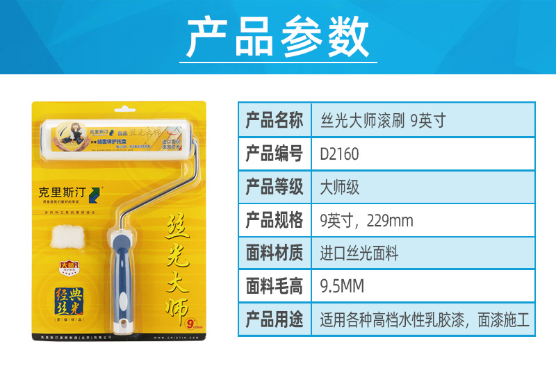 参数5