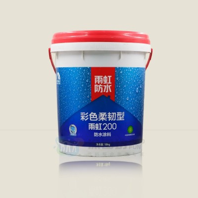 东方雨虹防水涂料200柔韧型 厨房卫生间防水补漏耐水防 潮墙地通用图5