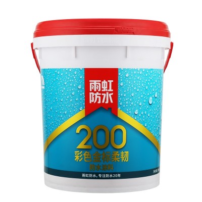 东方雨虹防水涂料200柔韧型 厨房卫生间防水补漏耐水防 潮墙地通用图2