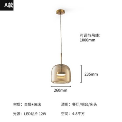 北欧餐厅单头吊灯简约现代轻奢吧台咖啡厅样板间床头玻璃艺术灯具图5