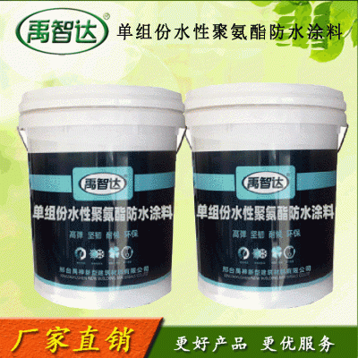 禹智达牌 卫生间防水 单组份聚氨酯防水涂料 25kg/桶 防水涂料图2