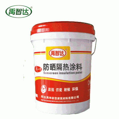 禹智达特别供应防晒防水耐 温涂料彩钢瓦隔热屋顶防晒隔热涂料图4