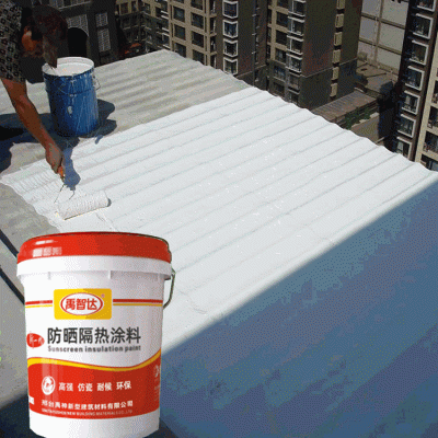 禹智达热反射型防晒隔热涂料河北邢台屋顶外墙防晒隔热厂家供货图1