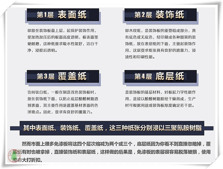 QQ图片20151121101445_看图王_副本