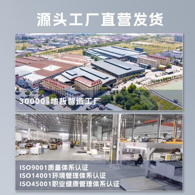 spc石塑晶地板无甲醛石纹卡扣式翻新耐磨防水阻燃塑胶pvc锁扣地板图3