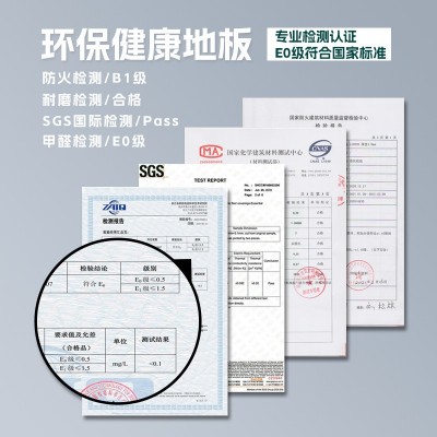 spc石塑晶地板无甲醛石纹卡扣式翻新耐磨防水阻燃塑胶pvc锁扣地板图4
