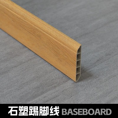踢脚线pvc塑料装饰贴脚线自己安装spc锁扣地板用遮丑墙角地脚线