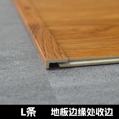 收口条遮丑门槛扣条spc装饰压边线条pvc石塑料地板用t型包收边条图3