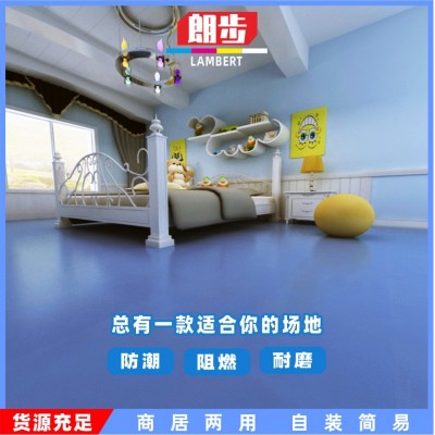 批发加厚PVC地板革 工程革塑胶水泥地专用耐磨防水家用毛坯房地胶图3