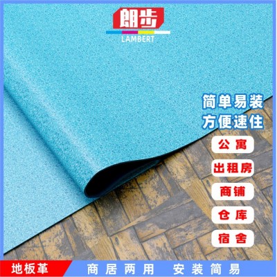 批发加厚PVC地板革 工程革塑胶水泥地专用耐磨防水家用毛坯房地胶图4