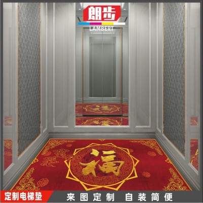 迎宾垫酒店宾馆入户门垫涂鸦地胶LOGO轿厢电梯间耐磨加厚 PVC地垫