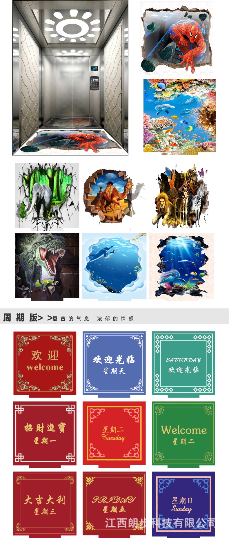 详情页09.jpg