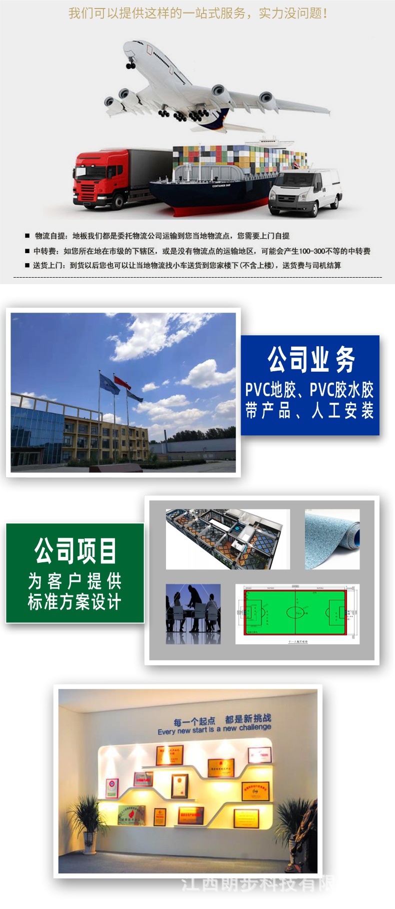 详情页11.jpg