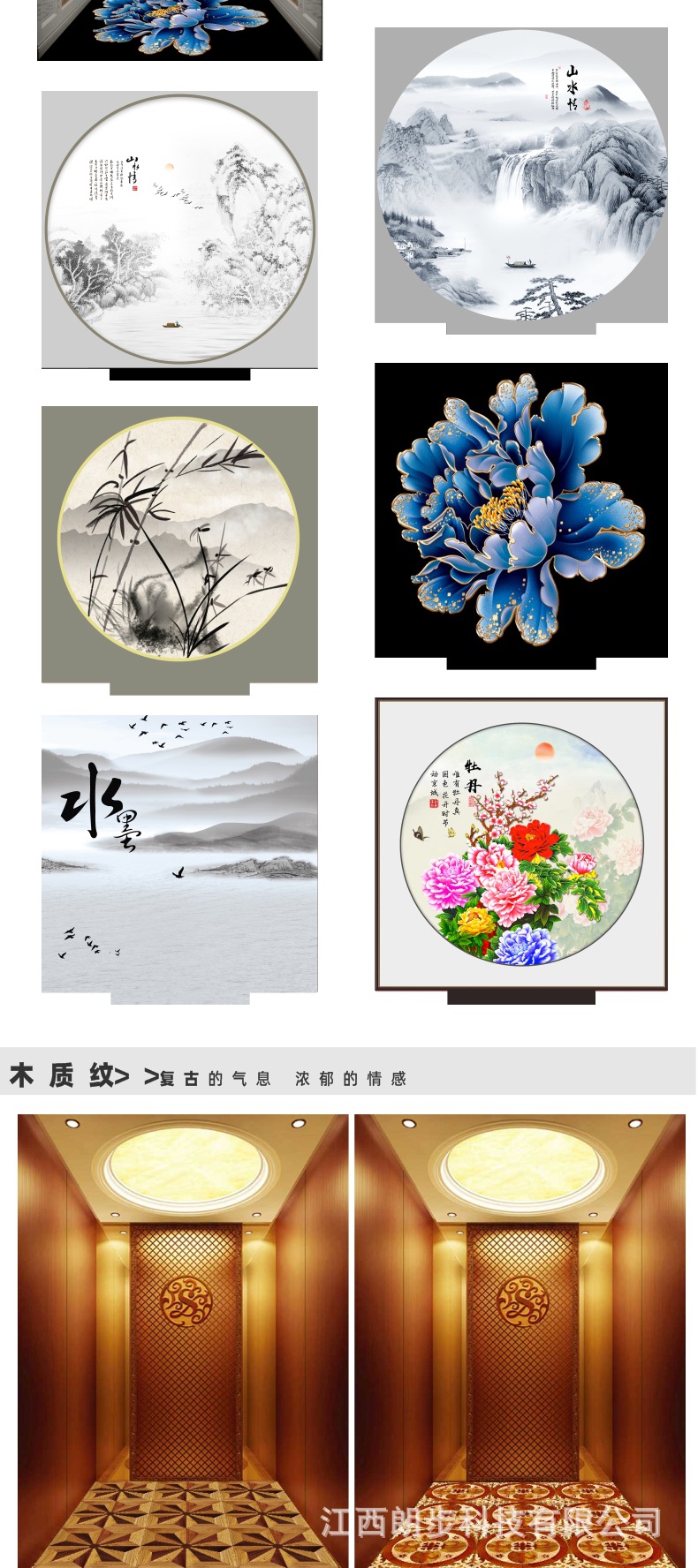 详情页07.jpg