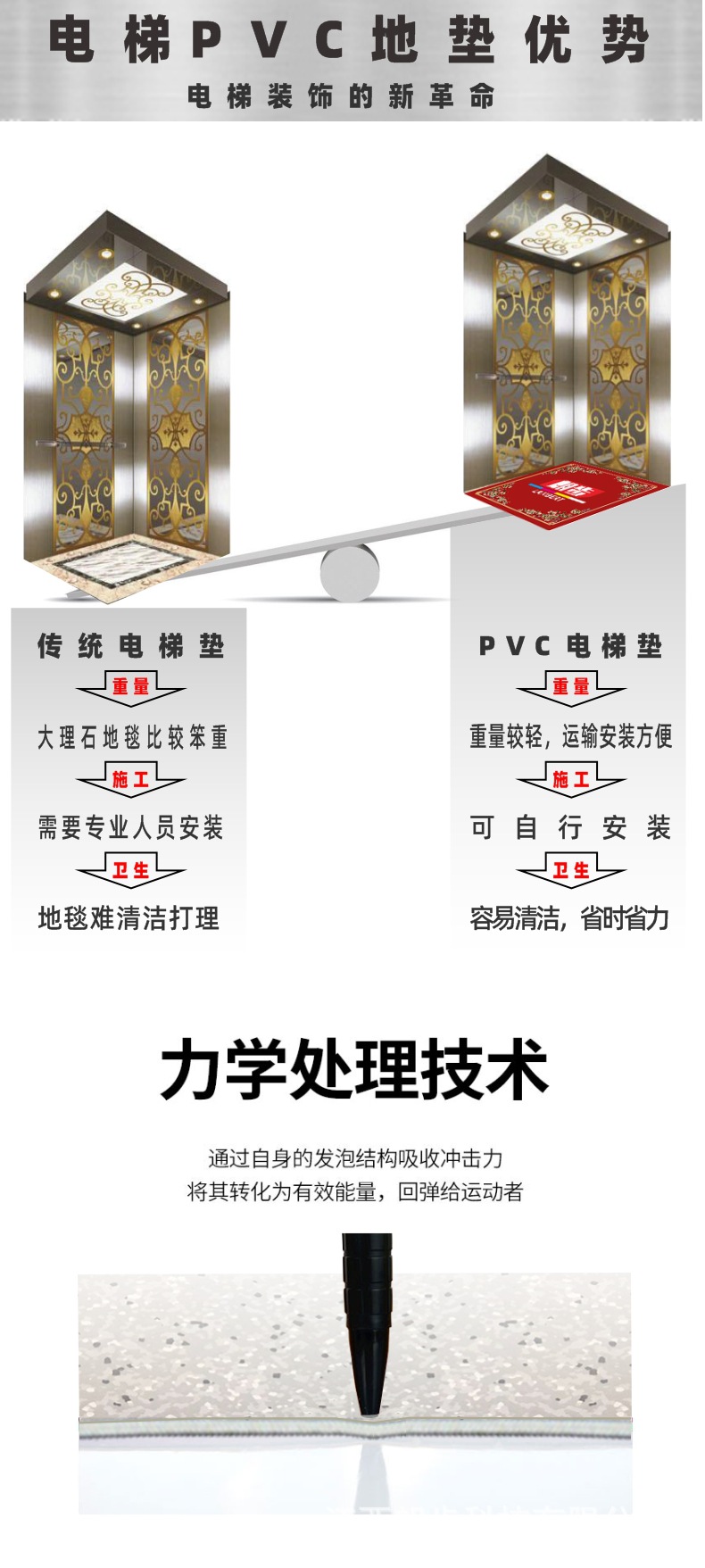 详情页10.jpg