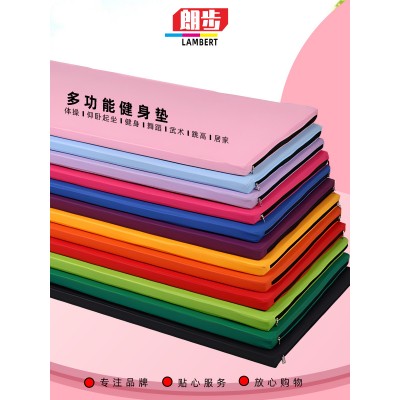 舞蹈练功垫子中考体育仰卧起坐垫健身房折叠瑜伽垫加厚体操训练垫