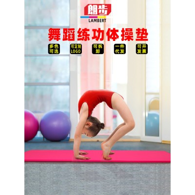 舞蹈练功垫子中考体育仰卧起坐垫健身房折叠瑜伽垫加厚体操训练垫图2
