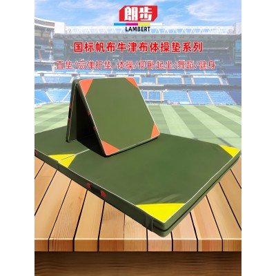 舞蹈练功垫子中考体育仰卧起坐垫健身房折叠瑜伽垫加厚体操训练垫图3
