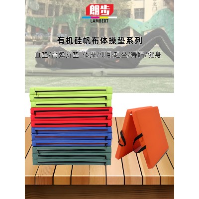 舞蹈练功垫子中考体育仰卧起坐垫健身房折叠瑜伽垫加厚体操训练垫图4