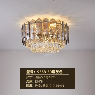 轻奢水晶灯卧室灯2024年新款主卧灯具现代简约客厅书房房 间吸顶灯图5