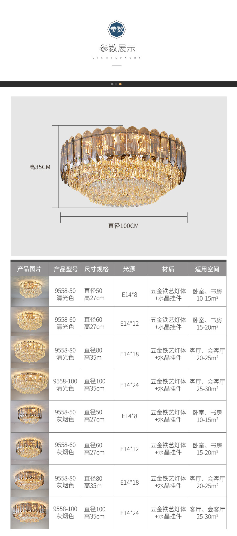 9558详情（2021.3_17.jpg