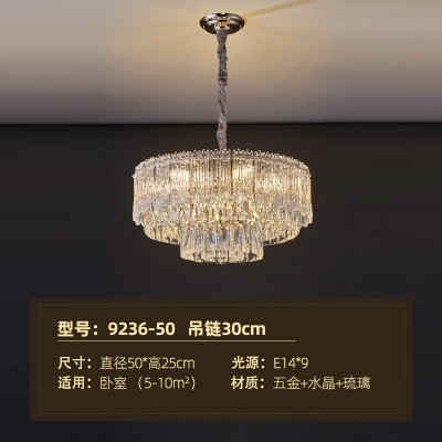 后现代轻奢水晶吊灯客厅主灯现代简约奢华大气家用餐厅主卧室灯具图5