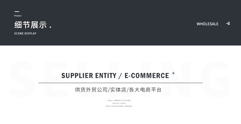 详情页_17.jpg