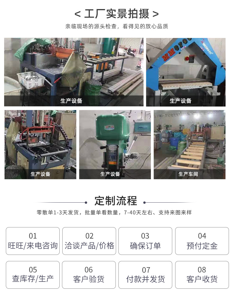 详情页_24.jpg