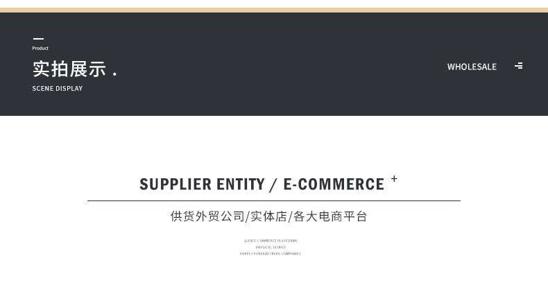 详情页_14.jpg
