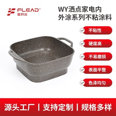 不沾涂料煎锅涂层水性PTFE耐高温家电炊具内外涂不粘涂层