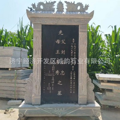 雕刻源头厂家 殡葬 批发墓碑 供应公墓 墓碑石 祠堂 农村户外图1