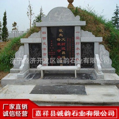 雕刻源头厂家 殡葬 批发墓碑 供应公墓 墓碑石 祠堂 农村户外图4