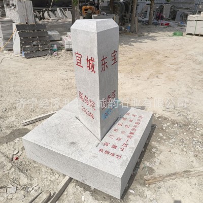 三交点界桩 省市县行政区域界线勘界交界三面界桩 石头界桩界碑图2