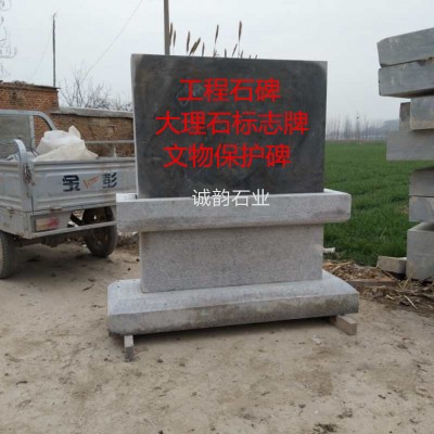 三交点界桩 省市县行政区域界线勘界交界三面界桩 石头界桩界碑图4
