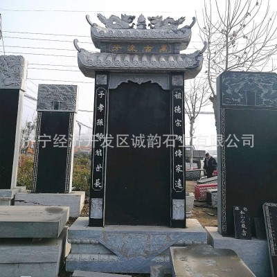 农村墓碑图片大全 农村墓碑设计 农村墓碑样式价格 雕刻墓碑厂家图1
