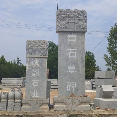 农村墓碑图片大全 农村墓碑设计 农村墓碑样式价格 雕刻墓碑厂家图4