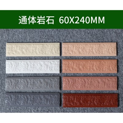 外墙砖厂家60x240通体外墙瓷砖红色灰色拉毛窑变三色工程仿劈开砖图4