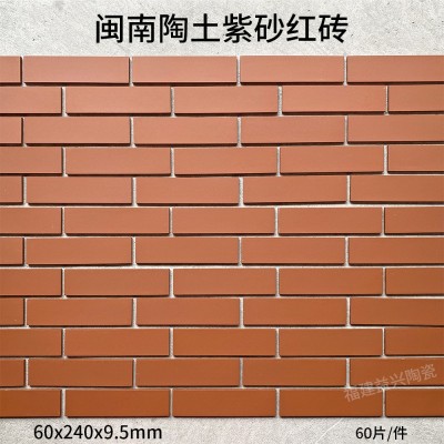 陶土砖 小红砖6x24别墅自建房外墙砖闽南红砖福建外墙厂家
