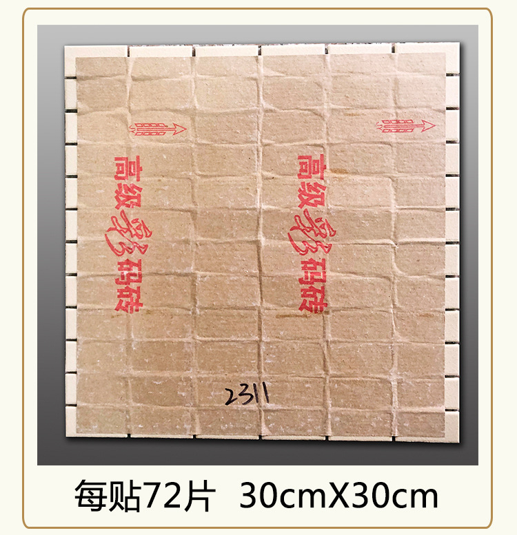 23x48_09.jpg