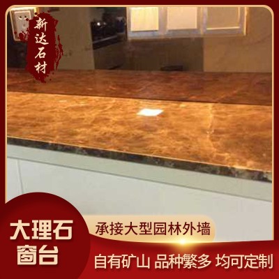 福建厂家供应天然大理石台面背景墙人造窗台飘窗石槛石过石淋浴房