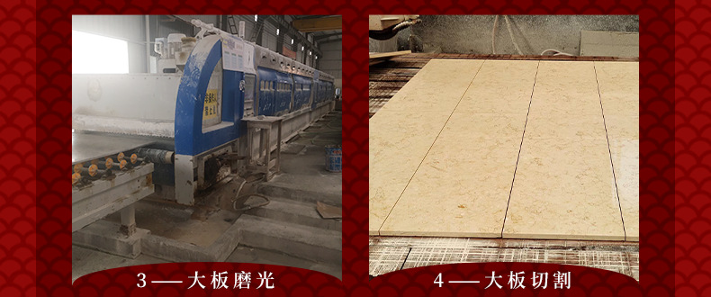 福建南安市新达石材有限公司详情_03