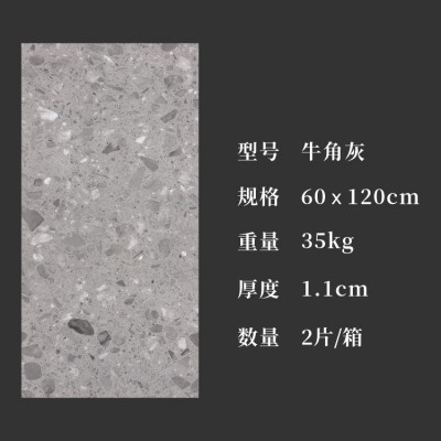 轻奢亮面水磨石瓷砖石纹颗粒背景墙地板砖卫生间客厅地砖60x120图5