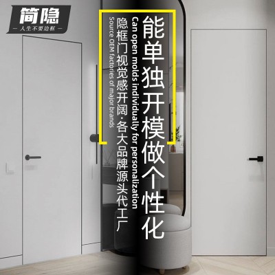 成都无边框门生态铝木室内平开门卧室门衣帽间隐形门单开门图2