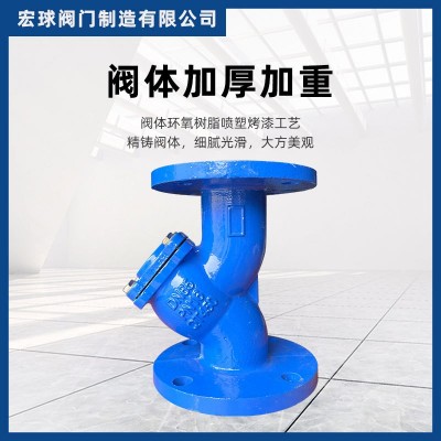 GL41H-16Q y型过滤器法兰y型过滤器滤网铸铁法兰除污器dn100 32图4