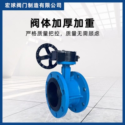 D341X-16Q涡轮法兰蝶阀dn50立式软密封手动球墨铸铁 法兰蝶阀图3