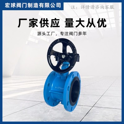 D341X-16Q涡轮法兰蝶阀dn50立式软密封手动球墨铸铁 法兰蝶阀图2