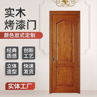 新中式烤漆雕花门卧室门房门平开门防盗新型烤漆雕花门木门供应