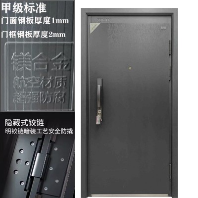 甲级防盗门现货进户门家用猫眼入户大门单门子母门锌合金加高门框图4
